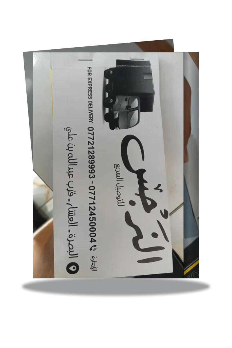 تجريبي