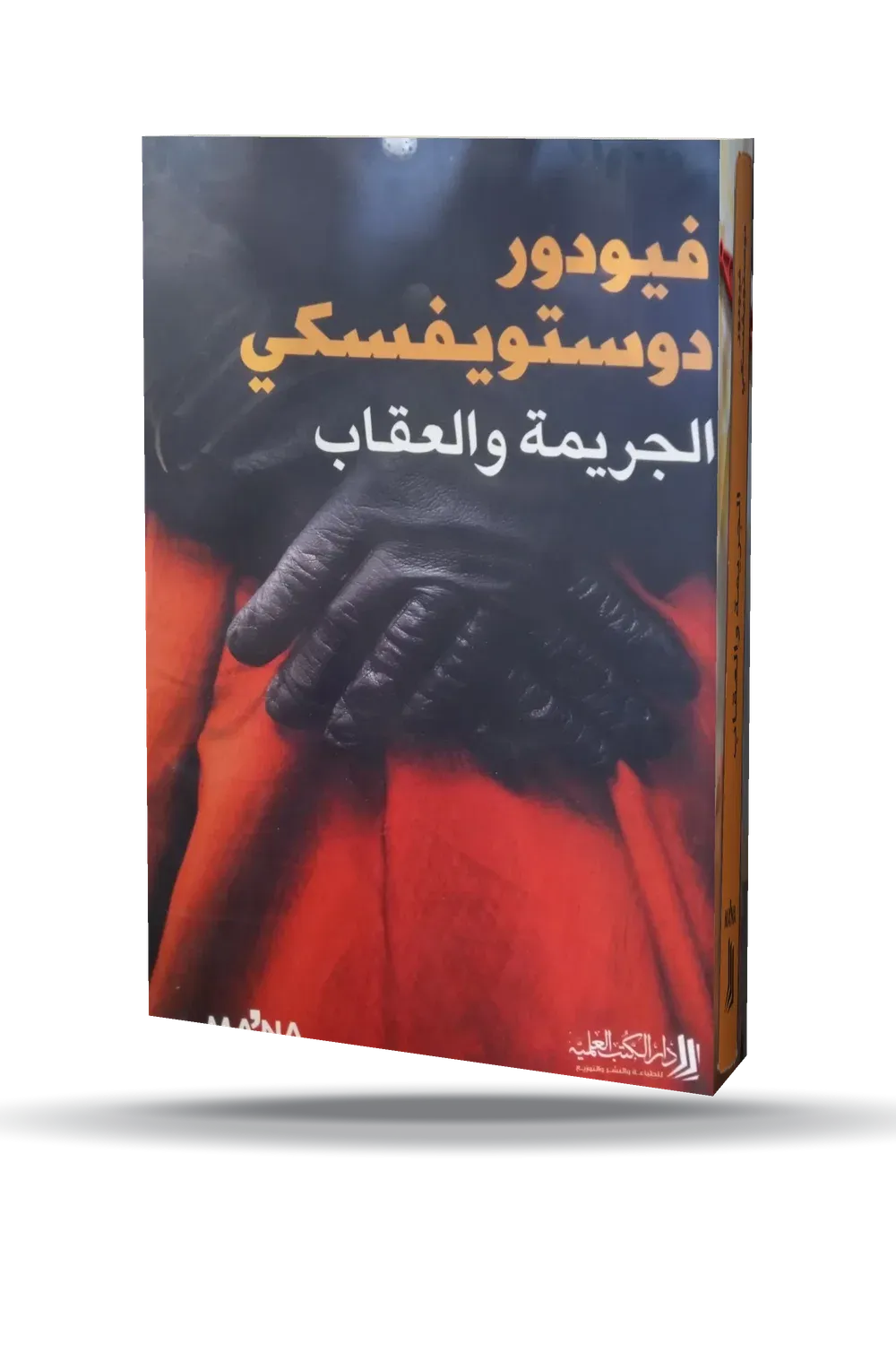 نللد