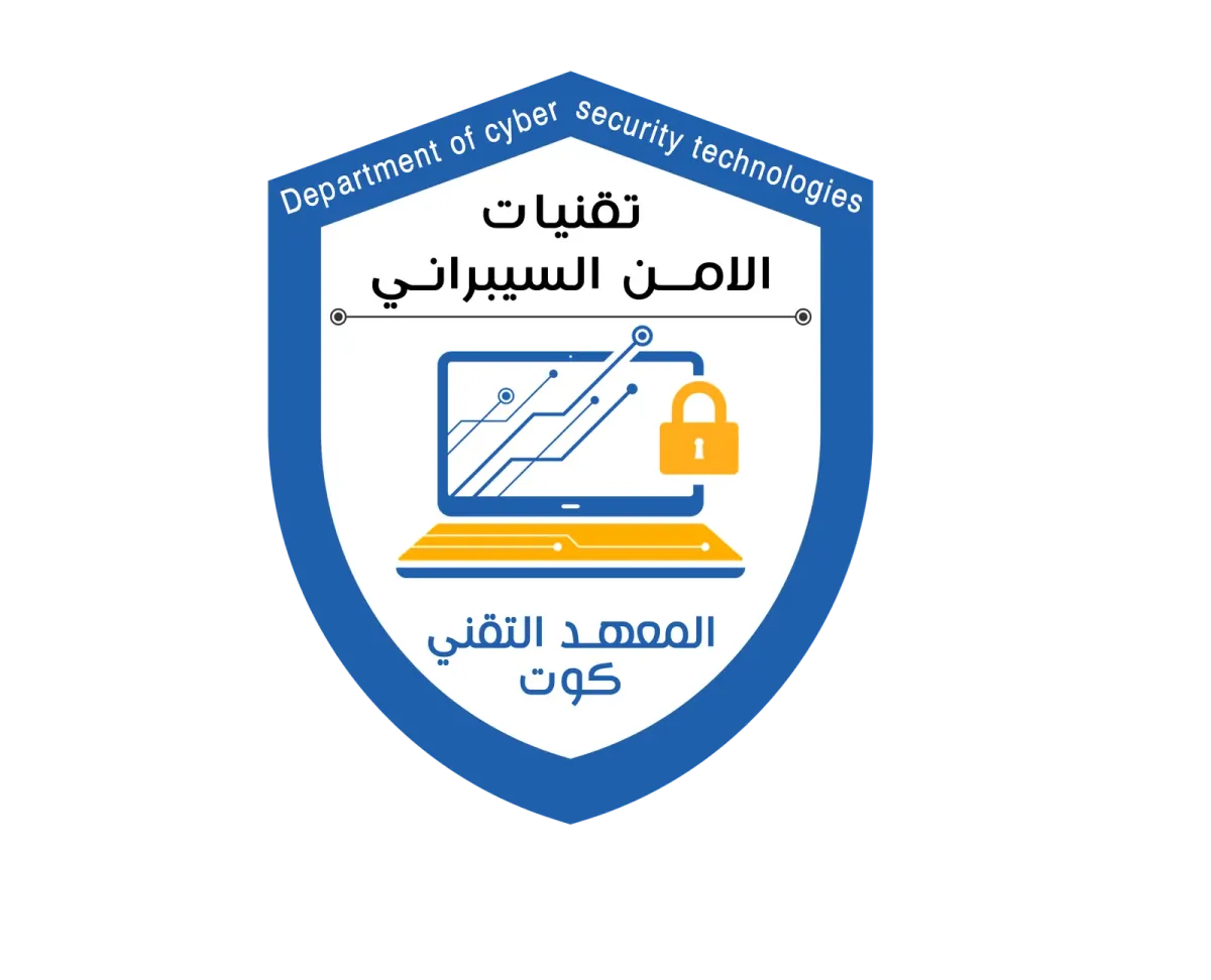 دار الحكمة
