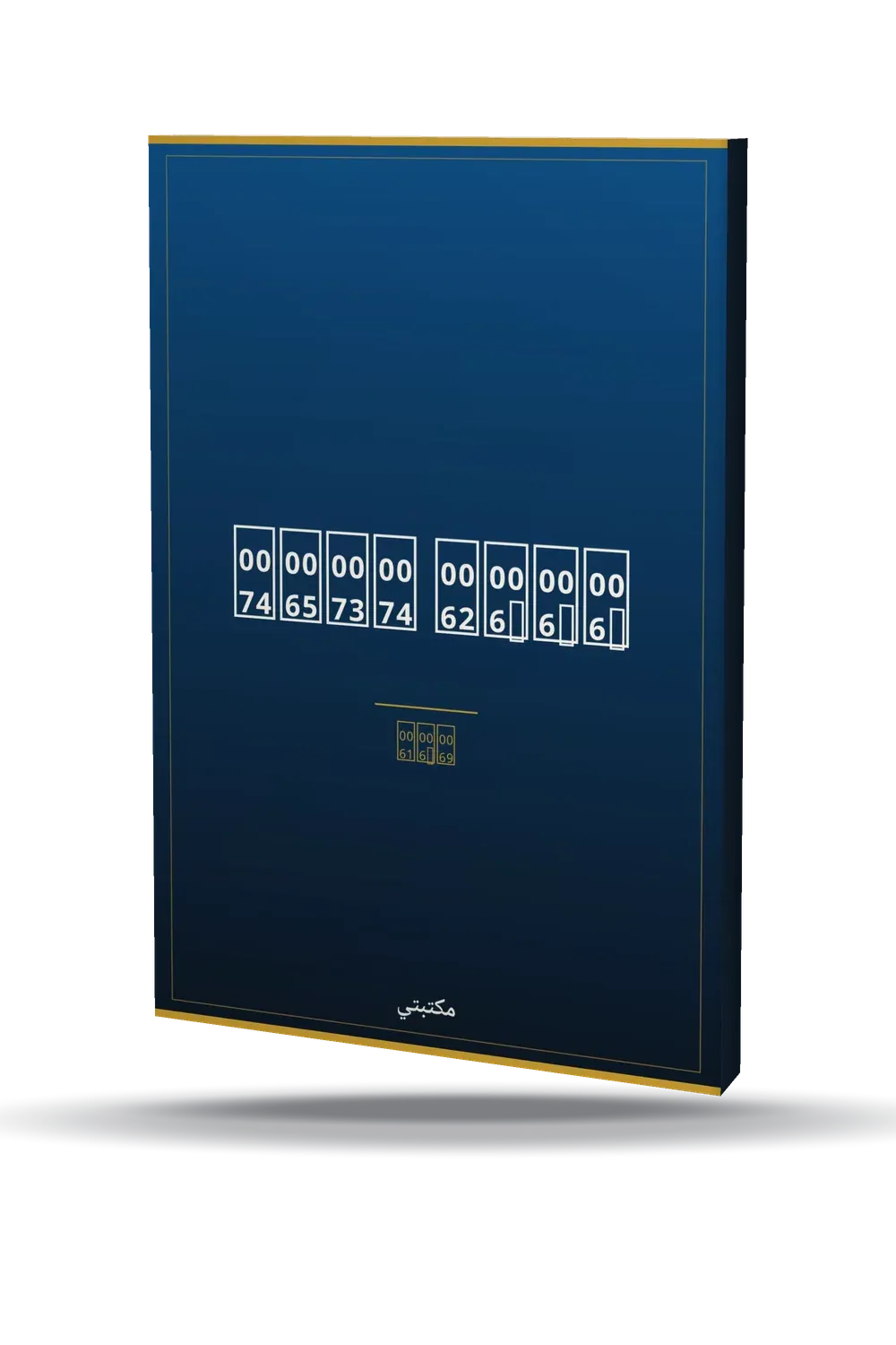 test book